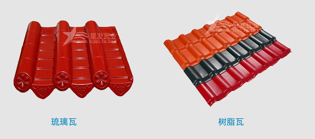 邯鄲樹脂瓦是傳統的琉璃瓦嗎？