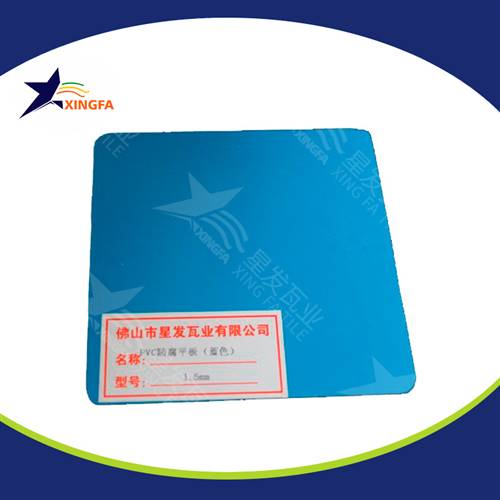pvc塑料復(fù)合耐力板瓦工廠定制 新型材料波浪瓦停車場(chǎng)雨棚用 邯鄲pvc防腐瓦廠家報(bào)價(jià)
