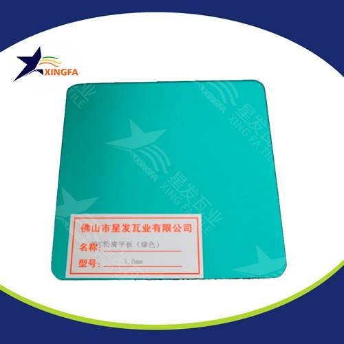 邯鄲840型新型環(huán)保pvc防腐復(fù)合瓦 化工冶煉廠用塑料波浪瓦 邯鄲PC防腐平板瓦廠批發(fā)銷售